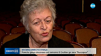 Новините на NOVA (31.12.2019 - централна емисия)