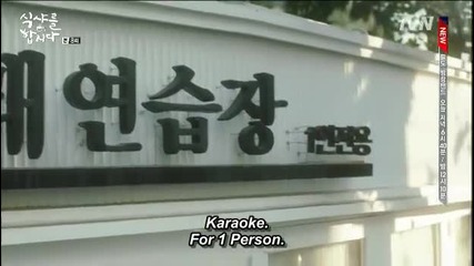 [eng sub] Let's Eat E08