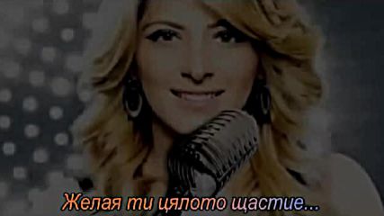 Сарит Хадад-пожелавам ти