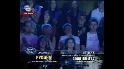 Music Idol 3 - Изпълнението на Русина !!!