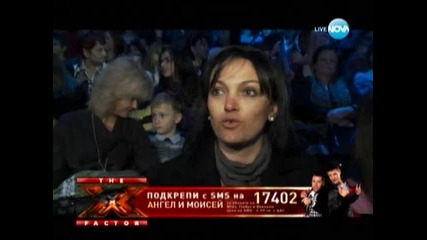 X Factor Bulgaria Елиминации ( 23. 11. 2011 ) част 2