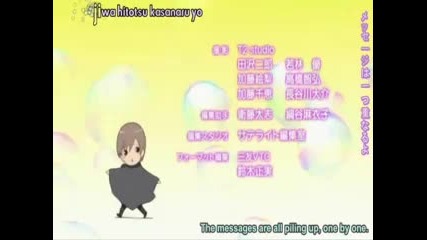 kamichama karin - 16 - 3/3