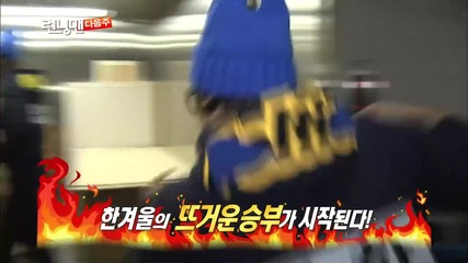 [hd]130113.r_unning Man Winter Olympic Preview