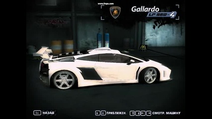 Need For Speed Most Wanted : My Cars Full Tuned.