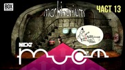 NEXTTV 017: Machinarium (Част 13) Дани от Пазарджик