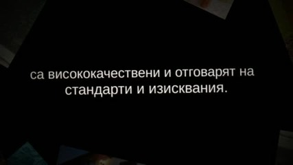 Професионално строителство Александров Стил ремонт на покриви Велико Търново