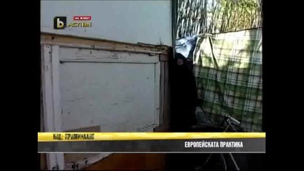 Просяците - бизнес и измама (3 част)