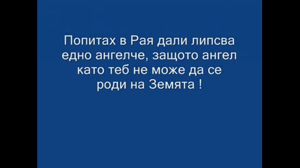 Semeistvoto Mi