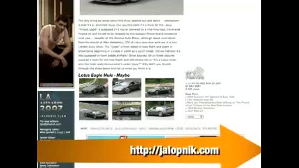 Knight Rider Kitt Lotus Esprit - Fast Lane Daily 