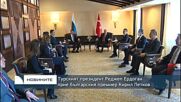 Турският президент Реджеп Тайип Ердоган прие българския премиер Кирил Петков