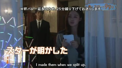 Boku to Star no 99 Nichi ep 4 part 1