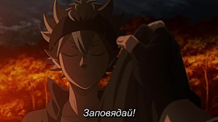 Black Clover - 06 бг субс