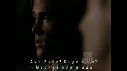 Supernatural S4 E01.mp4