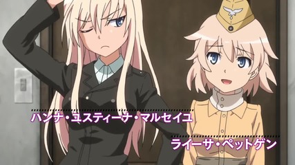 Strike Witches Operation Victory Arrow Vol.2