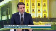 Божанов: Всички, съгласили се да бъдат служебен премиер, без Андрей Гюров, са свързани Пеевски