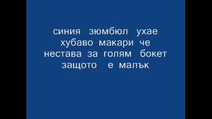 Цветя