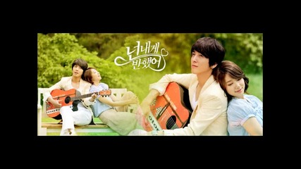 Бг превод! M-signal- I guess you don't know ( Heartstrings Ost )