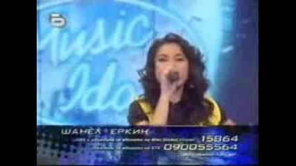 Шанел Пее Страхотно - Малък Концерт