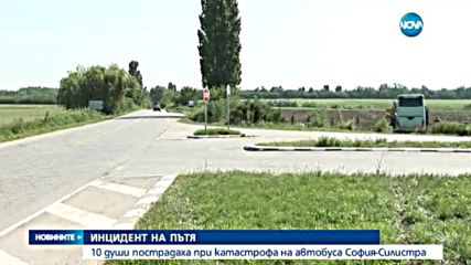 Автобус с десетки пътници изхвърча в нива край Силистра