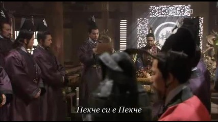 King Geunchogo E37 2/3 (bg Sub)