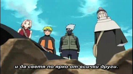 [ Bg Sub ] Naruto Shippuuden 15 Високо Качество