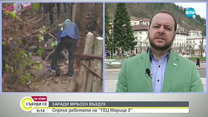 Сандов: Представители на коалицията ще заминат за Киев идната седмица