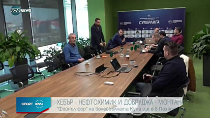 Спортни новини на NOVA NEWS (02.03.2021 - 14:00)