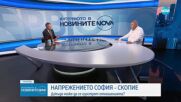 Докъде могат да се изострят отношенията по оста София - Скопие
