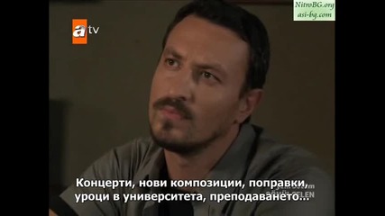 Gonulcelen епизод 19/ част 4 - сезон 2 