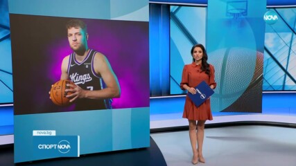 Сакраменто с Везенков срещу Юта от 04:00 часа по Diema Sport 3