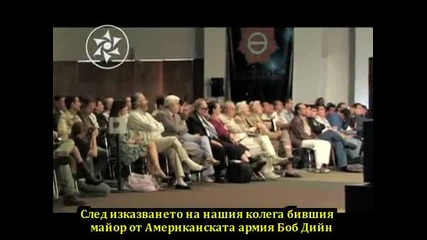 1 ) . Конгрес 2012 Нло отворено съзнание мексико 