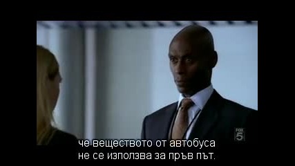 Експериментът Fringe - сезон 1 епизод 3