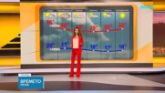 Прогноза за времето (11.08.2026 - сутрешна)