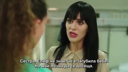 Мръсни пари и любов еп.49-6 Бг.суб. Турция
