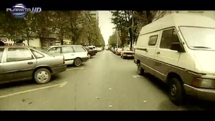 Гергана - Боли