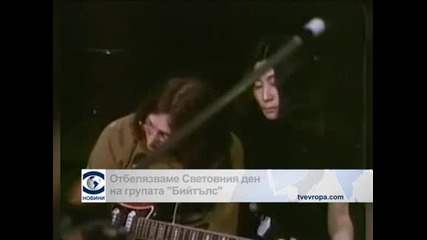 Световен ден на The Beatles