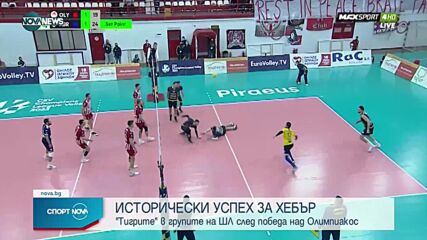 Хебър се класира за групите на Шампионската лига