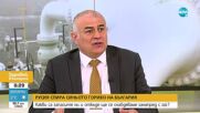 Гьоков: За нас от БСП прекият износ на оръжия е табу