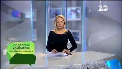Спортни Новини (28.12.2014 - централна)