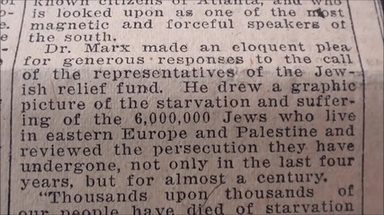 6 ,000 ,000 евреи 1915г. - 1938г.