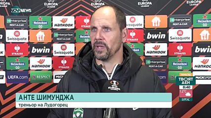 „Лудогорец” с нов подвиг, ще играе и напролет в Европа