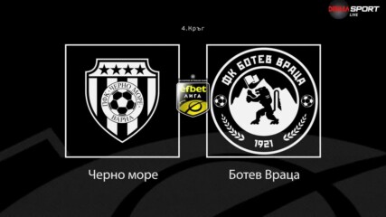 Преди кръга: Черно море - Ботев Враца