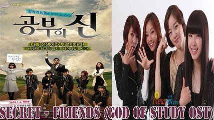 Secret - Friends ( God of Study Ost )