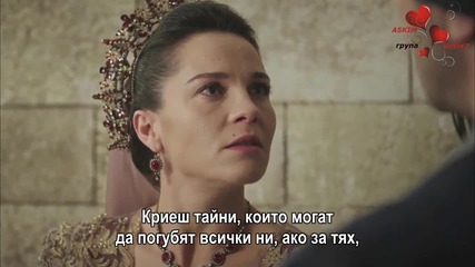 Великолепният век Кьосем еп.8-2 Бг.суб.