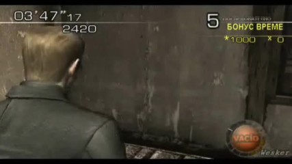 Да попаднеш в АДА Resident Evil 4 Модификация