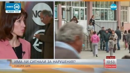 Избирателната активност към 10 часа е 8,44%