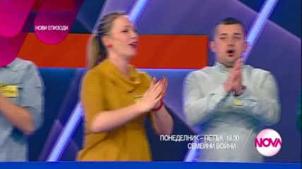 В "Семейни войни" тази седмица очаквайте