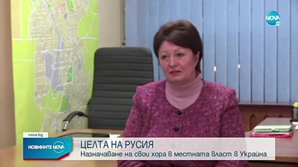 Русия назначи свои хора в местната власт в Мелитопол