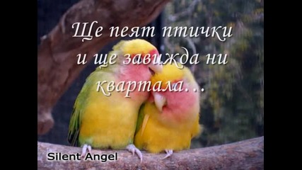 P.s. I love you