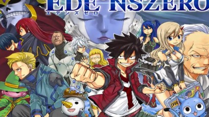 { Bg Sub } Eden's Zero Manga: Глава 01 - Небето с черешовите листенца